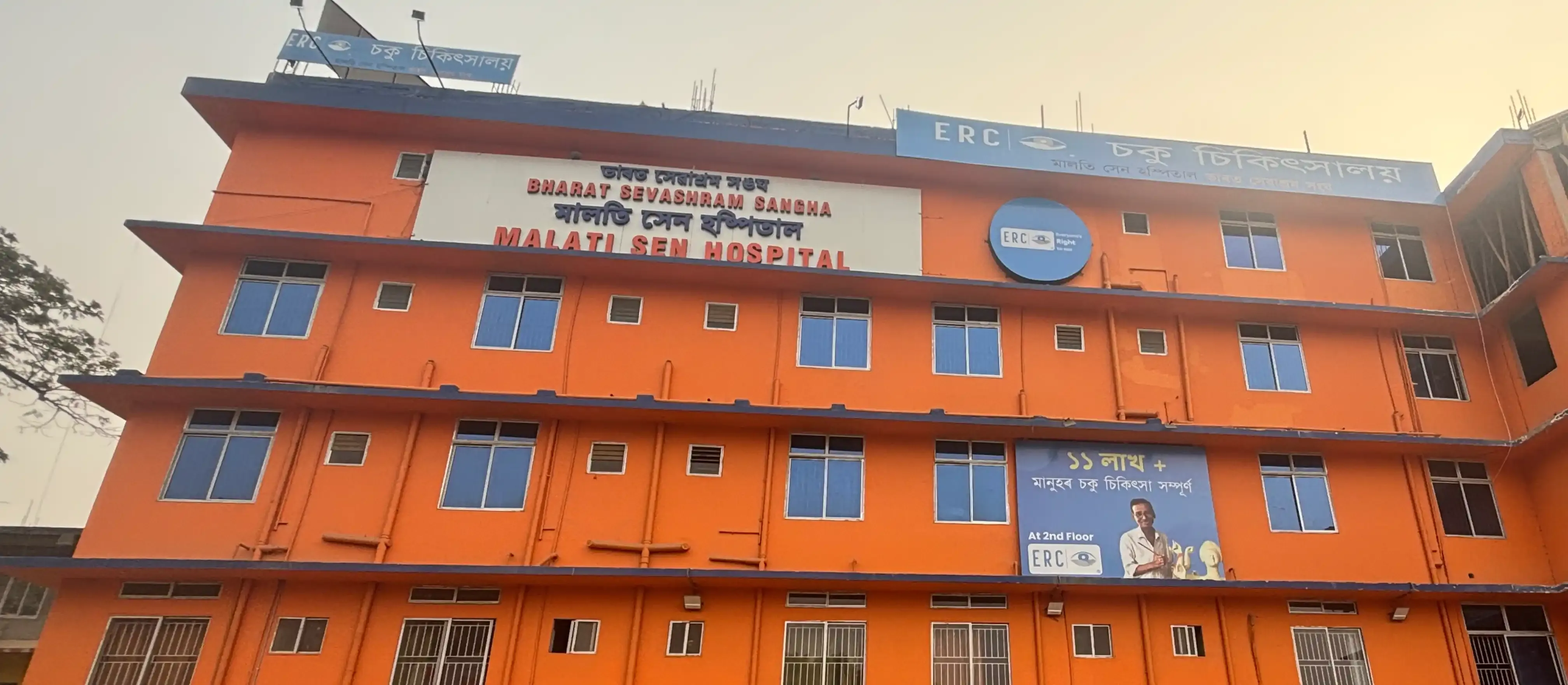ERC Eye Care Hub,Guwahati