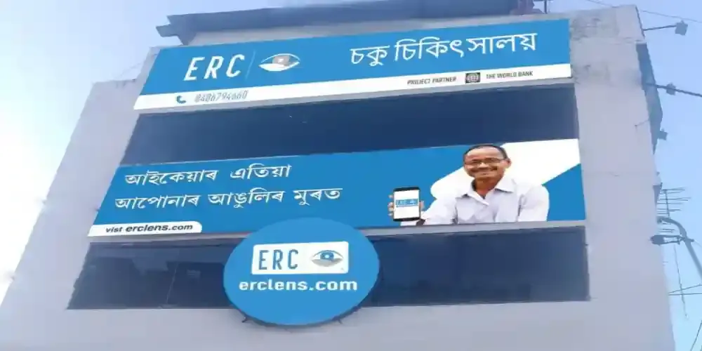 ERC Eye Care Hub,Tezpur
