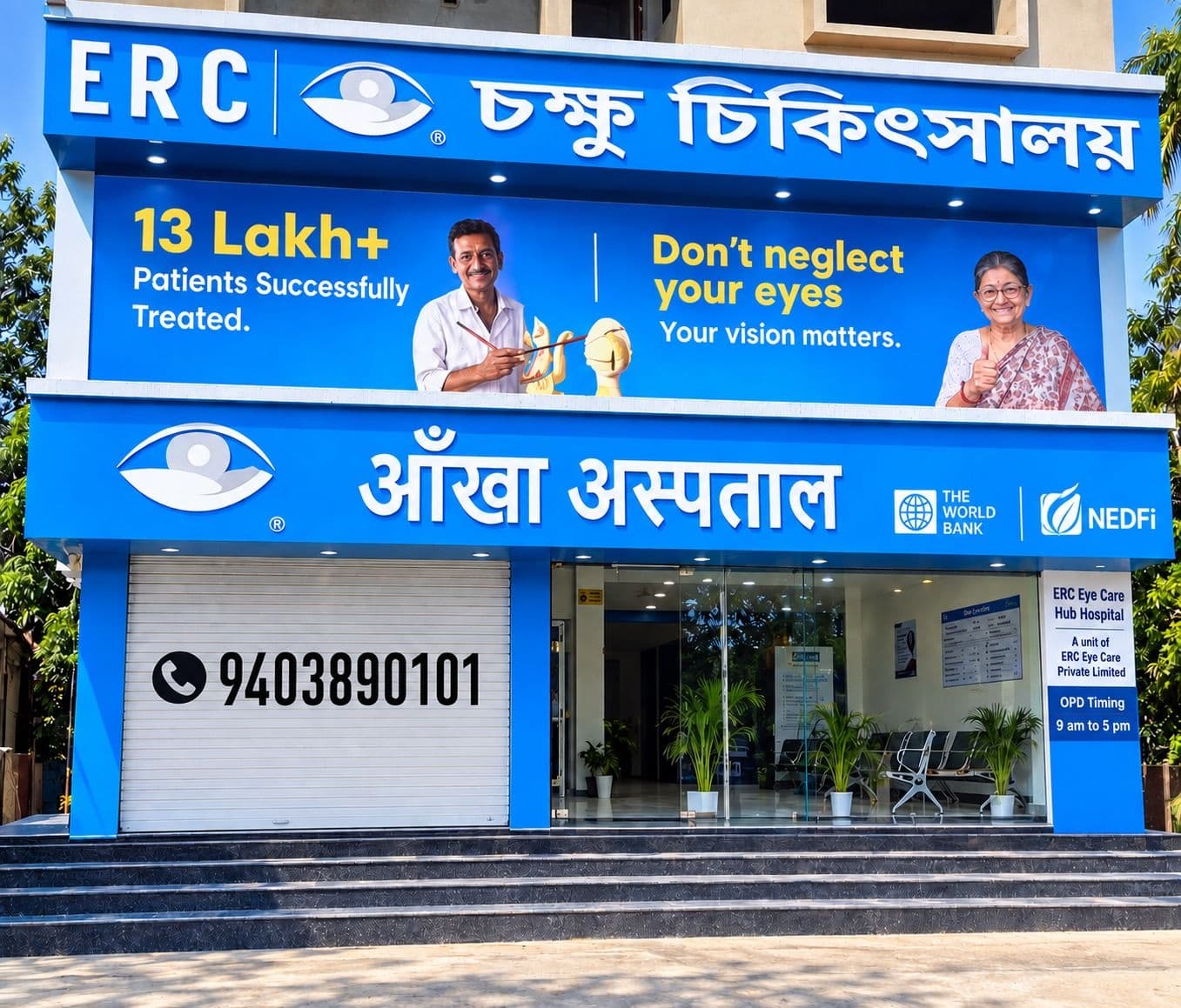 ERC Eye Care Hub,Siliguri